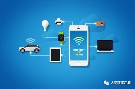 智慧水務(wù)時(shí)代已來臨 十大熱點(diǎn)技術(shù)全面解析