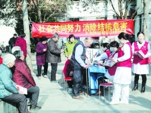 世界結(jié)核病防治日宣傳與社會(huì)經(jīng)濟(jì)咨詢(xún)服務(wù)的融合探索